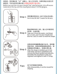 水肺潜水二级头可塑形热塑咬嘴浮潜呼吸管调节器记忆咬胶定型硅胶