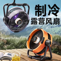 超大功率露营风扇 长续航多功能带夜灯/可充电/挂立两用智能遥控
