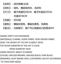 魔术师高帽演出帽子黑爵士礼帽韩版成人男女英伦时尚休闲绅士帽子