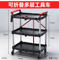 可折叠多层工具车