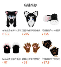 跨境毛绒兽装配件兽脚可爱脚爪手作滴胶兽脚漫展cosplay装扮道具