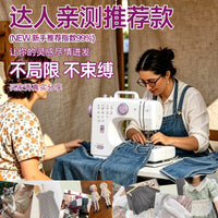 aolai505缝纫机家用小型电动多功能吃厚迷你带锁边台式2026新升级 美规