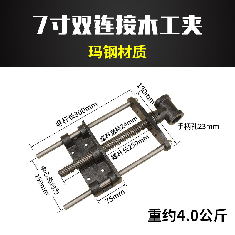 Light-duty 7-inch