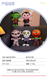 搞怪万圣节毛绒玩具公仔南瓜人骷髅怪恐怖玩偶万圣节道具装饰娃娃