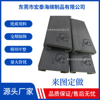现货EVA龙舟垫 彩色高弹不吸水一体龙舟垫 比赛eva专用泡棉龙舟垫