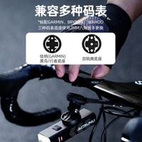 ACRUNU自行车碳纤维码表支架山地公路车相机前灯吊装一体延长架