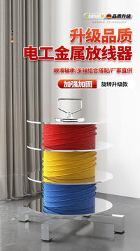 Wire Dispenser Rack, Multi-Reel, Adjustable Speed, Stainless Steel Frame