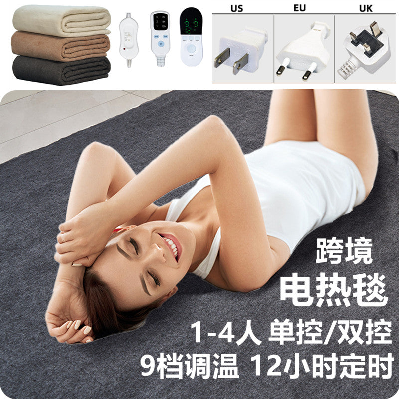 电热毯220V欧规110V日本美国恒温电褥子发热毯保暖床垫加热被子