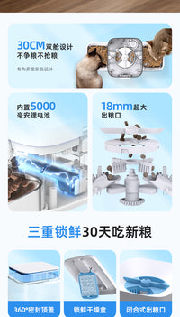 oneisall宠小吉自动猫喂食器宠物无线智能远程定时多猫狗粮投喂机
