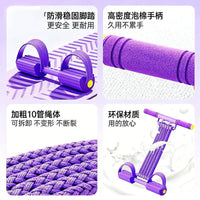 Foot Pedal Resistance Band for Exercise