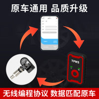 胎压传感器编程工具快速高效精准编程万能蓝牙无线编程工具