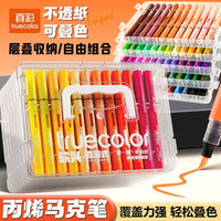 Truecolor Acrylic Markers for Kids, 36-Color Gift Box, Soft Tip, Conical Tip, Non-Bleeding, Layering Colors