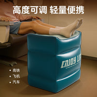 充气脚凳便携充气脚垫旅行神器腿凳飞机高铁用可调节高度无座神器
