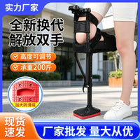 踝关节扭伤小腿脚踝受伤摔伤防滑拐杖单腿伸缩助步器辅助行走