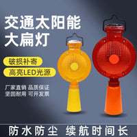 夜间LED太阳能交通警示灯路障灯路锥灯大扁灯道路施工频闪信号灯.
