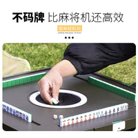 迷你麻将便携式露营麻将桌便携折叠桌户外露营桌免码牌麻将桌宿舍