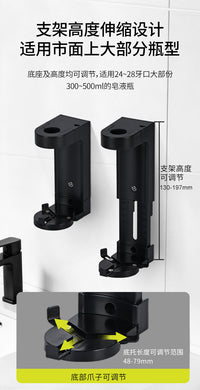 新品酒店浴室免打孔防盗壁挂皂液器支架 按压式皂液器置物收纳架