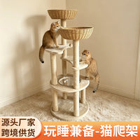 多猫适用猫爬架 多层跳台设计 猫窝猫抓柱组合 家用猫咪娱乐设施