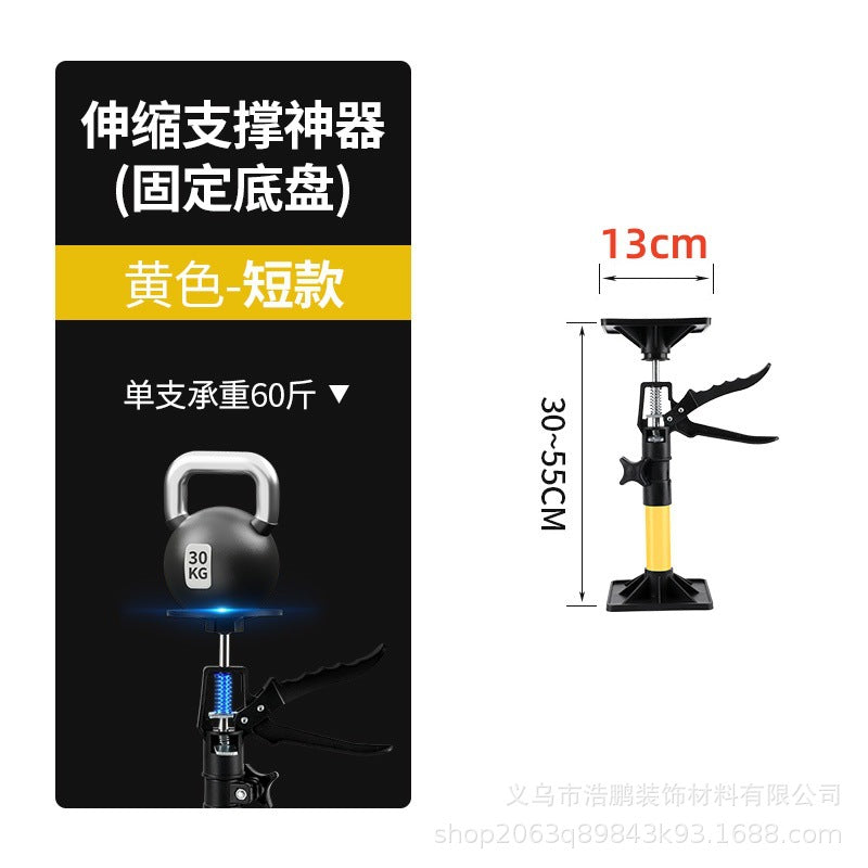 30-60cm / Fixed Plate