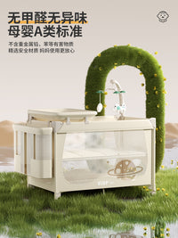 ULOP优乐博云梦婴儿床拼接床带尿布台可移动折叠宝宝床多功能礼物