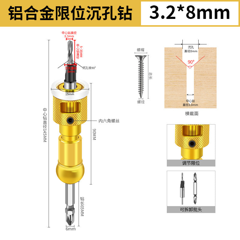 Gold / 3.2-8mm