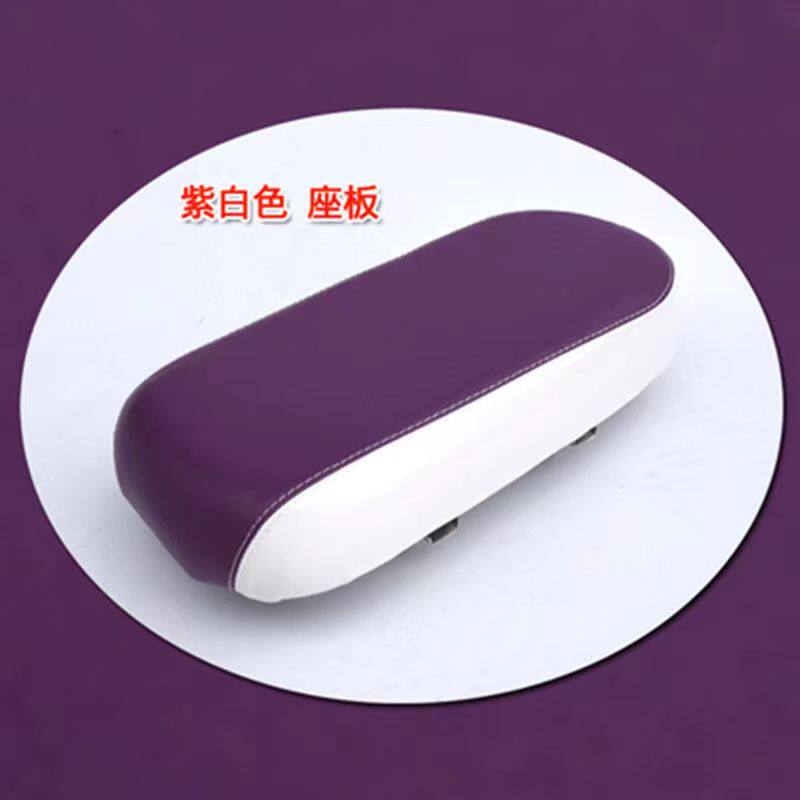 Purple / Thick Seat