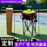 大容量折叠网球车可移动便携式小推车教练车捡球筐网球包装球篮