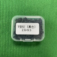 羽毛球拍护线钉T型L型护线管球拍防塌陷保护拍框尼龙12高端材质