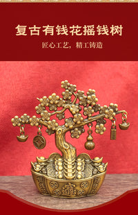 新品风水招财发财树家居摆件玄关客厅开业乔迁送礼摇钱树代发批发