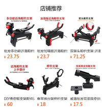 Offshore Boat Fishing Rod Holder with Clamp for Round Tube, Portable and Swivel