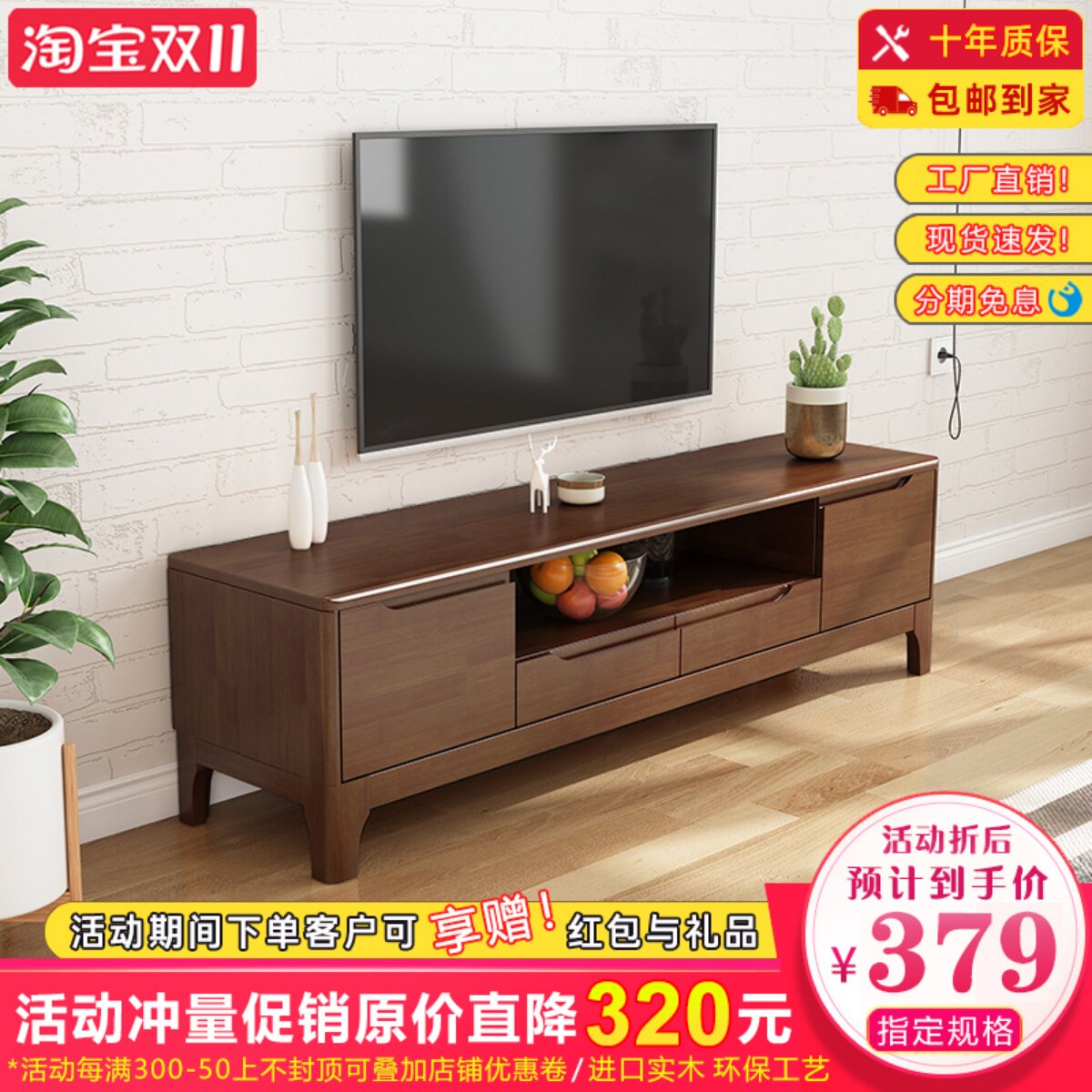 Solid Wood TV Cabinet Modern Minimalist for Small Apartments, 1.2/1.5m, Living Room Bedroom Storage Cabinet