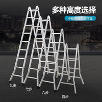 Aluminum Alloy Folding Step Ladder (A-Frame)