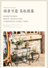 北欧简约复古怀旧铁艺花架落地式摆件室外庭院花园阳台民宿置物架