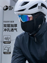 golovejoy骑行保暖面罩冬季男女防寒防风护全脸滑雪骑车磁吸口罩