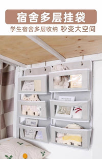 宿舍床上置物架大学生上铺悬空布袋挂兜寝室衣服杂物好物收纳神器