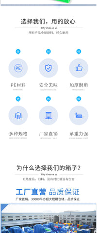 加厚零件盒周转箱长方形塑料盒子五金工具螺丝配件收纳盒物料胶框 加厚380-140外径:430*305*145mm 蓝色-无盖