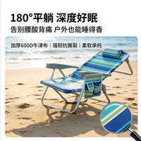 Portable Folding Beach Chair with Multi-Position Recline for Camping