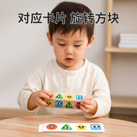 宝宝益智早教儿童玩具手抓旋转拼图积木感统抓握训练图案配对游戏