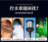 水塔水箱浮球阀水满自停阀浮球开关塑料水位控制器自动补水止水阀