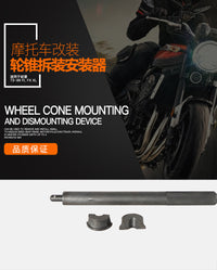 汽车工具轮轴承安装套件重型发动机校准工具套件73-99 FL FX XL