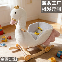 儿童摇摇马实木骑行木马摇椅一周岁礼物天鹅玩具车宝宝玩具婴童