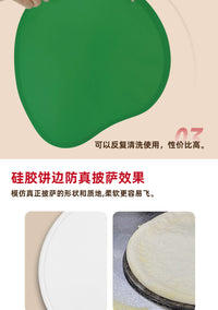 乐汇33cm功夫飞饼平甩花式动作训练道具训练用硅胶披萨饼批萨假饼