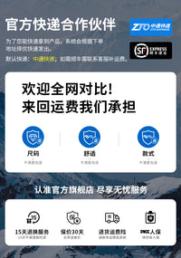雪地Snowland外穿滑雪护臀护膝专业防摔屁股垫儿童加厚护臀裤护具