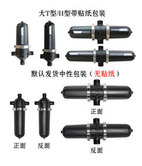 120目网式大棚滴灌过滤器滤网360度旋转喷灌喷头农用灌溉喷灌pe管 Φ32Y网式(小体)+2个PVC内丝