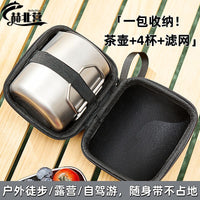 赫北营户外烧水壶露营钛化茶具便携茶壶钛泡茶专用旅行茶具咖啡壶