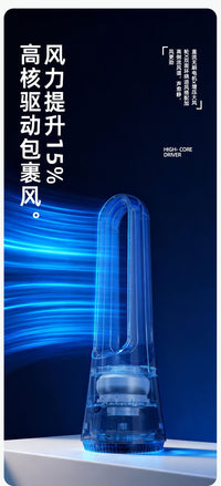 跨境新款无叶电风扇暖风机遥控家用冷暖扇小型台式落地塔扇
