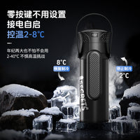 2026 New Insulin Cooling Box Car Large Capacity Insulin Cooling Cup Dormitory Home Medicine Cooler