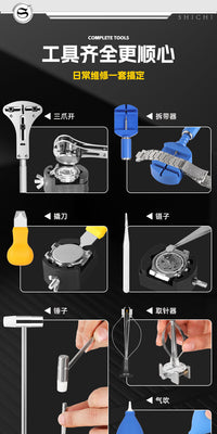 Watch Repair Tool Kit for Opening Backs, Adjusting Chains, and Replacing Batteries