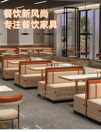 简约西餐厅商用餐椅轻奢不锈钢椅子餐桌岩板快餐店咖啡厅桌椅组合 钛金色不锈钢皮卡座沙发