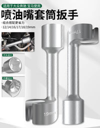 线上专拍高压油管拆卸工具大众宝马奔驰喷油管L型开口套筒扳手